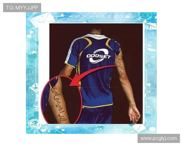 世界足球明星纹身背后的故事与意义揭秘